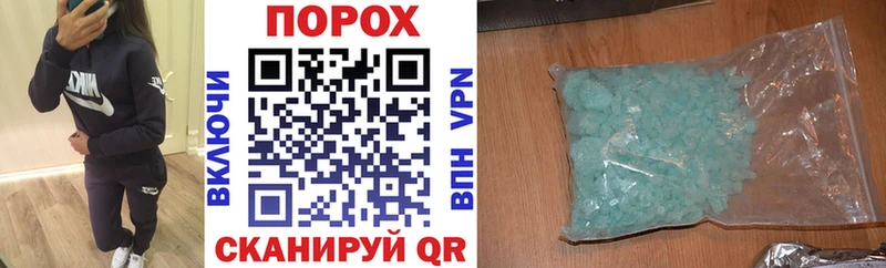 АМФ 98%  продажа наркотиков  Пикалёво 