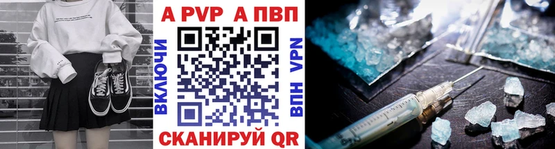 Alfa_PVP Соль  Пикалёво 