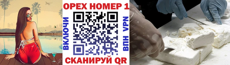 Cocaine Fish Scale Пикалёво