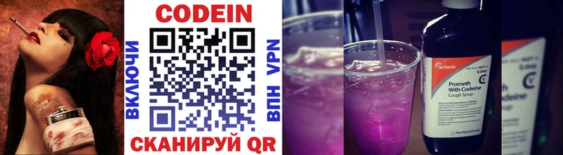 закладка  Пикалёво  KRAKEN рабочий сайт  Codein Purple Drank 