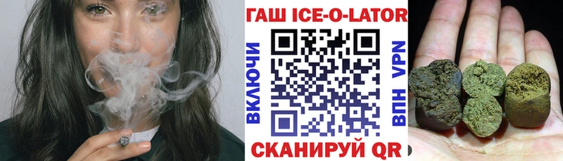 ГАШИШ хэш  Пикалёво 