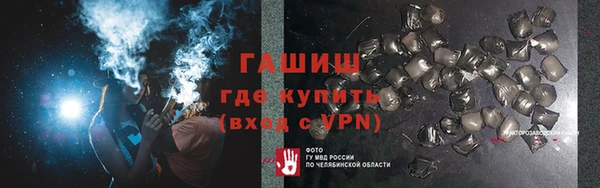 ALPHA-PVP Шарыпово