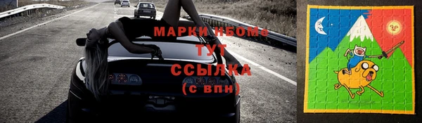 марихуана Няндома