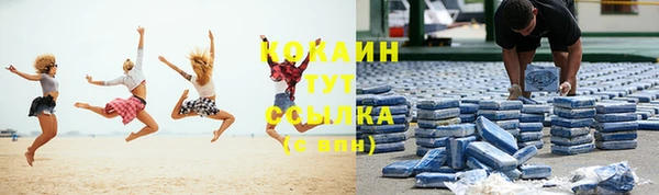 ALPHA-PVP Новокубанск
