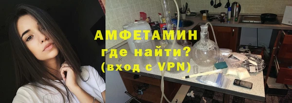 спайс Абдулино