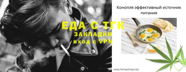 бутик Нягань