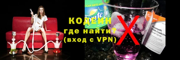 бутик Нягань