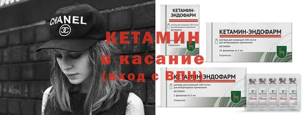 сатива Нязепетровск