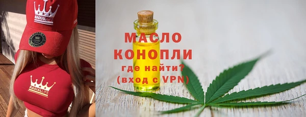 бутик Нягань