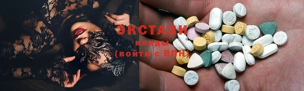 сатива Нязепетровск