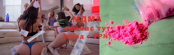 бутик Нягань
