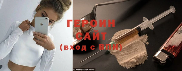 сатива Нязепетровск