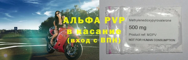 бутик Нягань