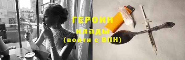 бутик Нягань