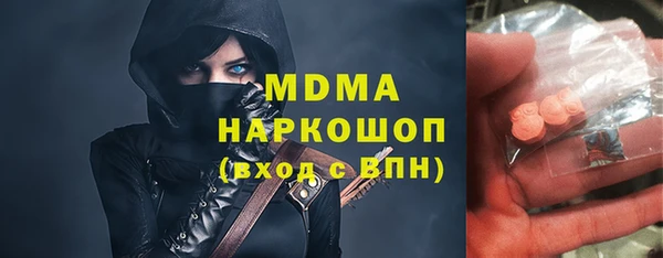 марихуана Няндома