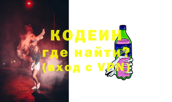 сатива Нязепетровск