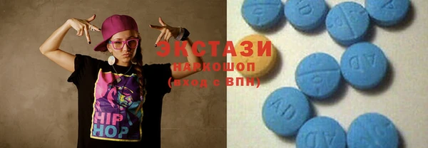 метамфетамин Елабуга