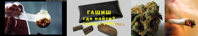 бутик Нягань