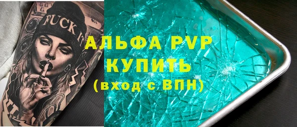 бутик Нягань