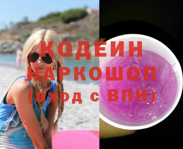 сатива Нязепетровск