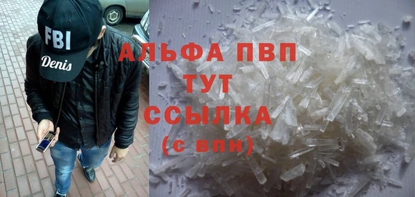 бутик Нягань