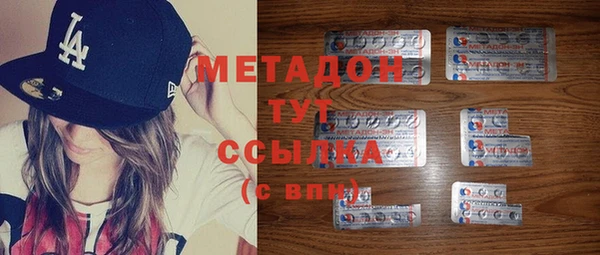 mdma Каменск-Шахтинский