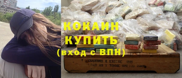 марихуана Няндома