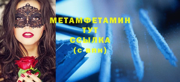 сатива Нязепетровск