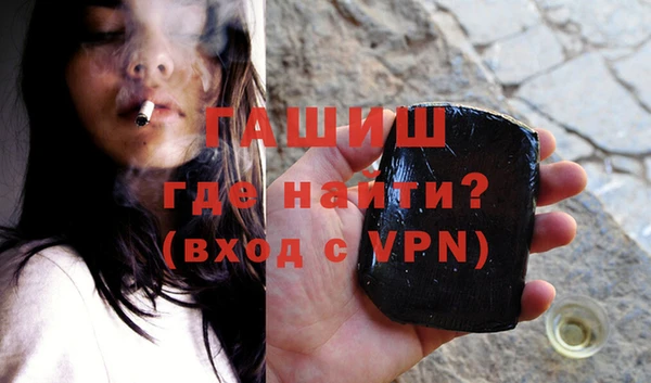 сатива Нязепетровск