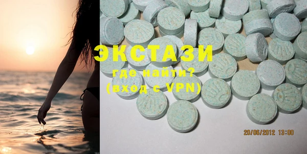 марки lsd Абаза