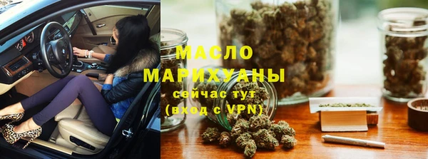 марихуана Няндома