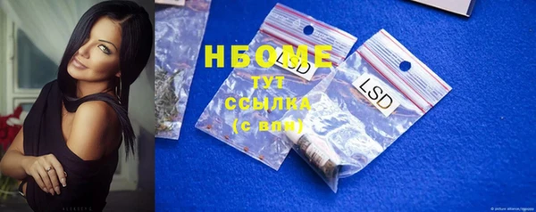 стафф Александровское