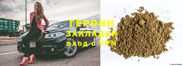 сатива Нязепетровск