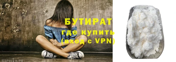 бутик Нягань