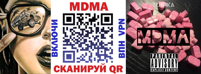 купить закладку  Пикалёво  MDMA crystal 