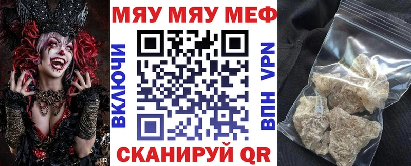 kraken зеркало Пикалёво Мефедрон мука где найти
