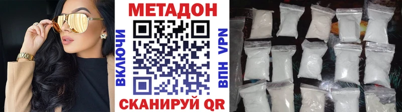 Метадон VHQ  Пикалёво 