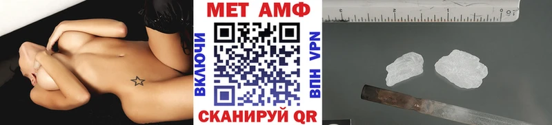Первитин Methamphetamine  блэк спрут ССЫЛКА  Пикалёво 