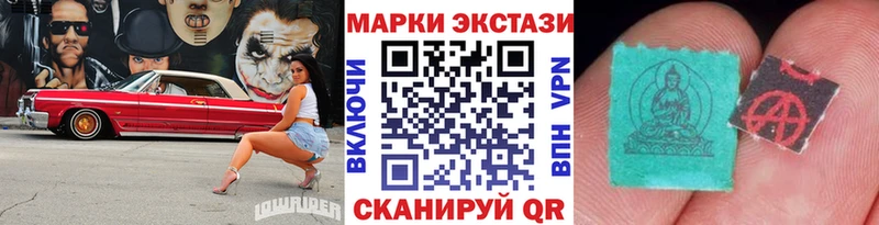 Марки NBOMe 1,8мг Пикалёво