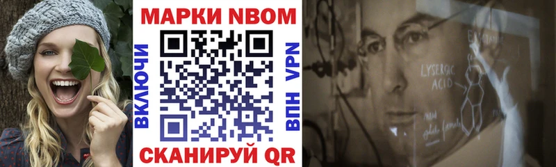 сколько стоит  мориарти телеграм  Марки N-bome 1,5мг  Пикалёво 