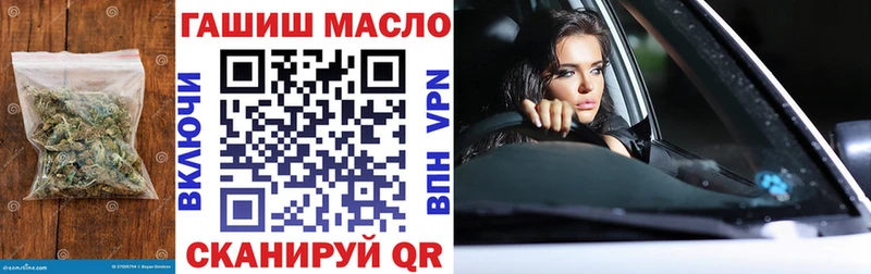 ТГК Wax  Пикалёво 